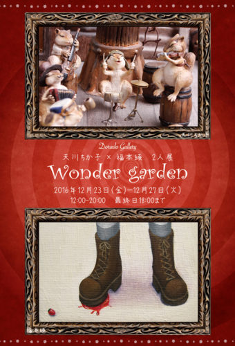 Wonder garden